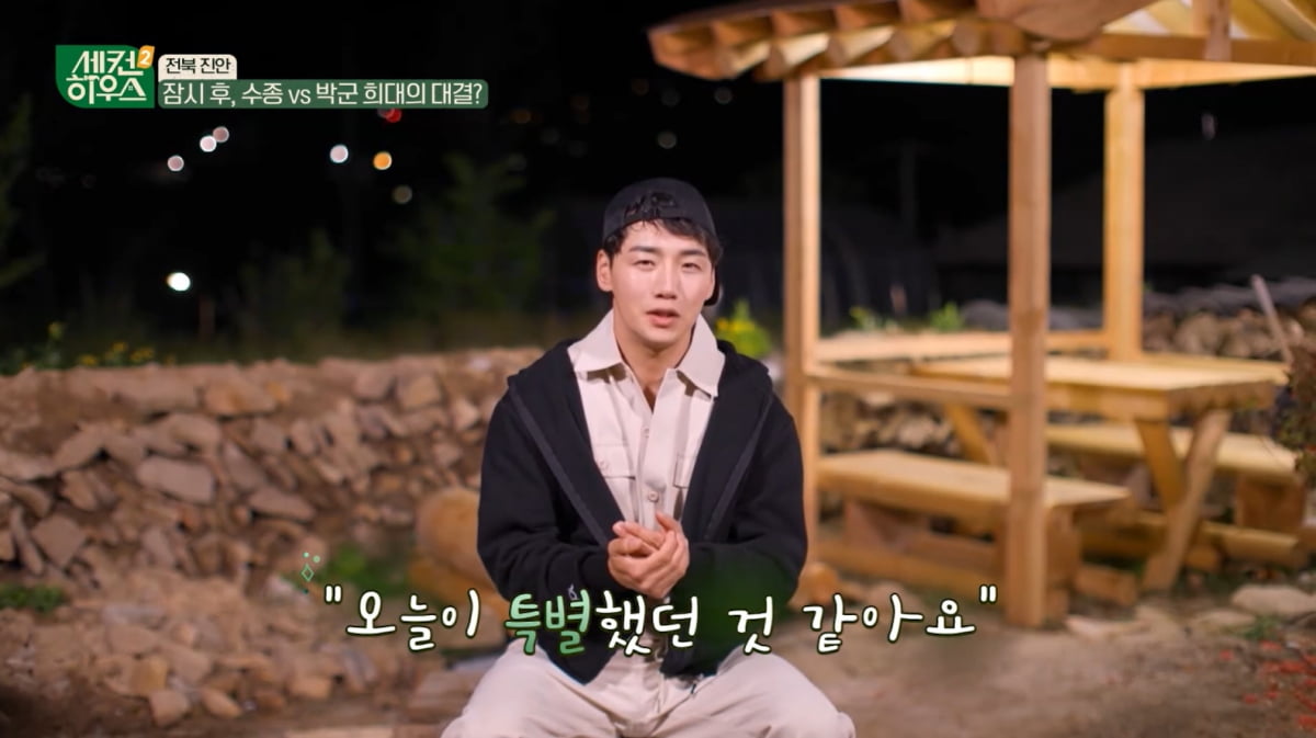 [종합] 박군 "母 살아계셨다면"…시골 빈집 철거 후 눈물('세컨하우스2')