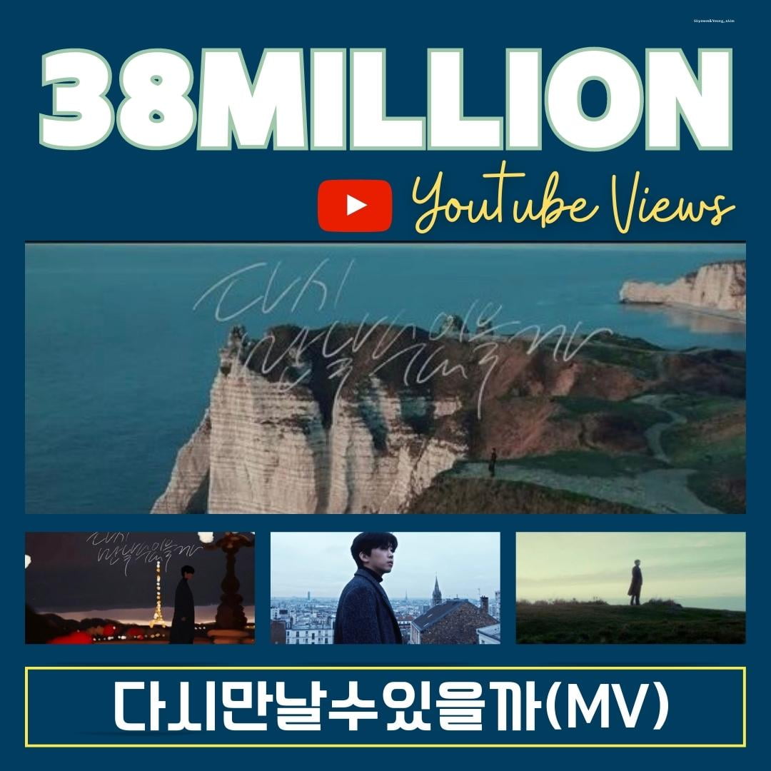 임영웅, 뜨거운 인기 입증…'다시 만날 수 있을까' MV 3800만뷰 돌파