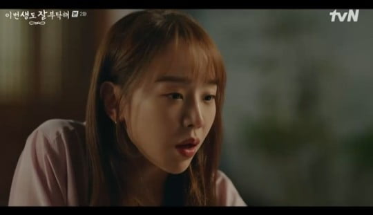 안보현은 웃고 신혜선은 울고…"어서와, 미스캐스팅 논란은 처음이지?"[TEN피플]