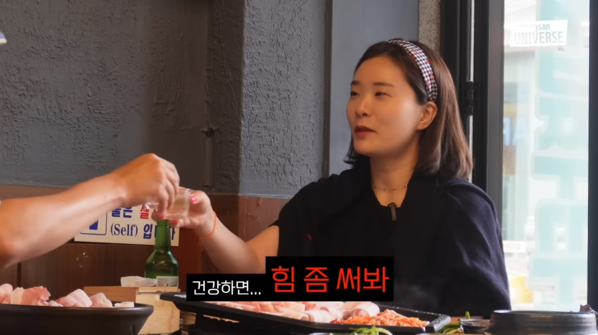 '결혼 4년차' 장정윤, ♥김승현에 "건강하대? 힘 좀 써봐"…소박한 바람('김승현가족')
