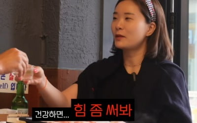 '결혼 4년차' 장정윤, ♥김승현에 "건강하대? 힘 좀 써봐"…소박한 바람('김승현가족')