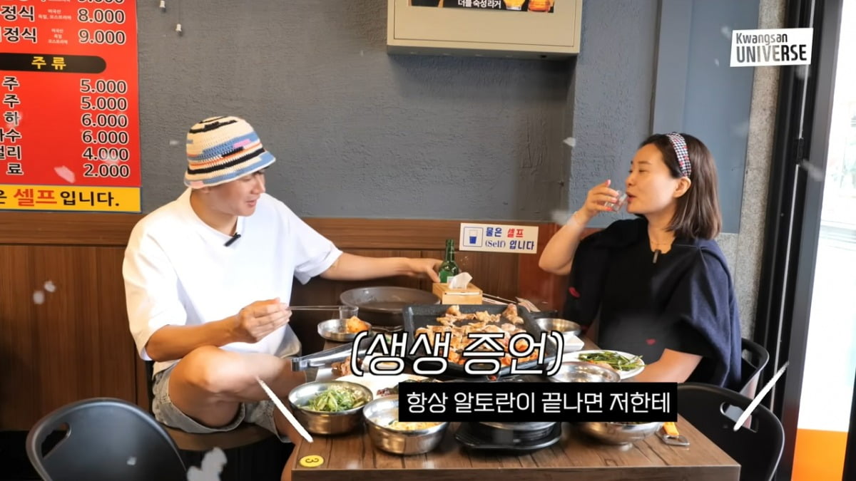 사진=유튜브 영상 캡처