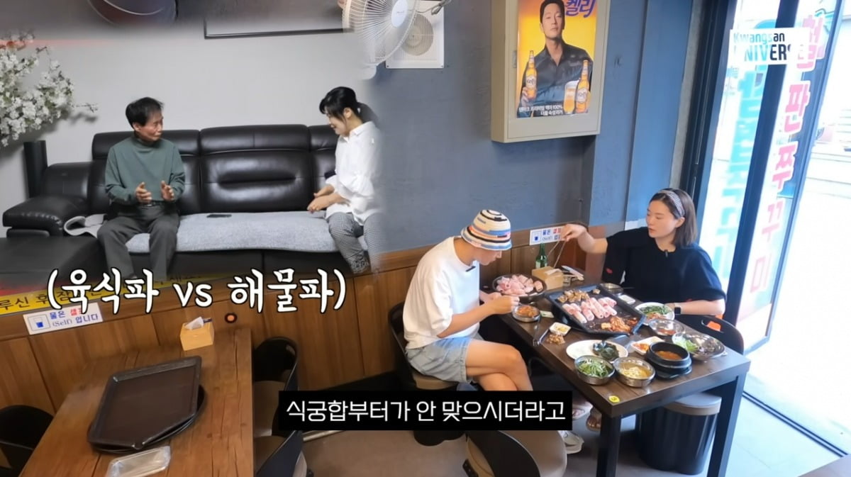 사진=유튜브 영상 캡처