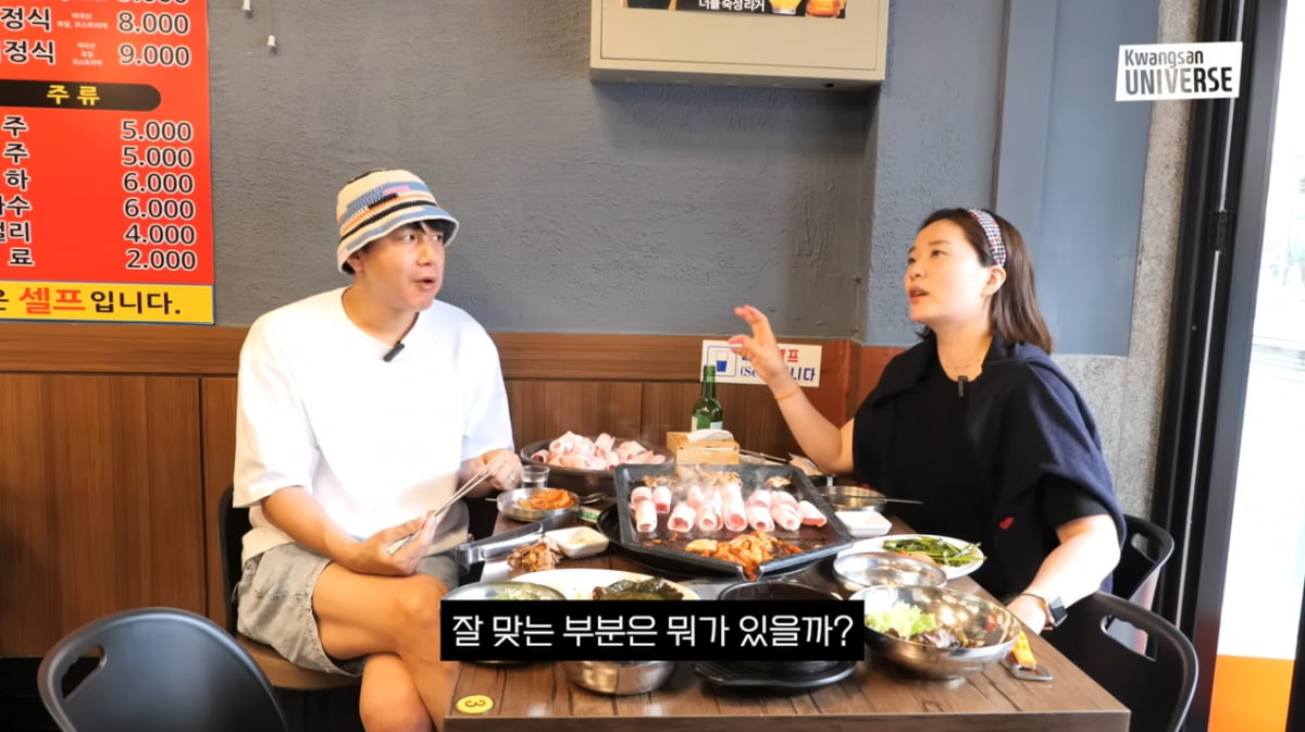 '결혼 4년' 김승현♥장정윤 "식궁합도 중요"…고기 10인분 거뜬한 '대식가 부부'('김승현가족')