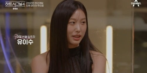 ./사진=채널A