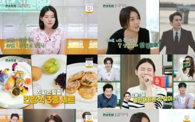 [종합]차예련"'♥주상욱' 잘생겨서 불안? NO…오빠가 날 불안해한다"('편스토랑')