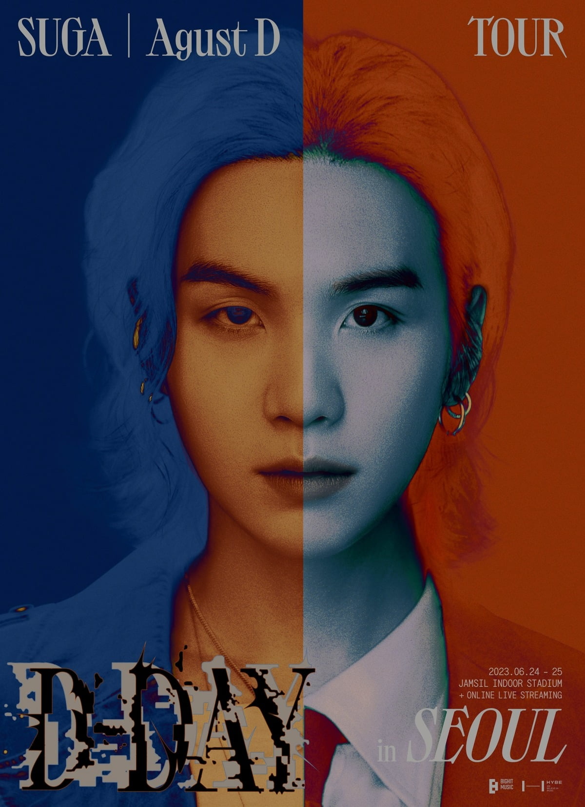 방탄소년단 슈가 'SUGA | Agust D TOUR D-DAY in SEOUL' 포스터. / 사진제공=빅히트뮤직