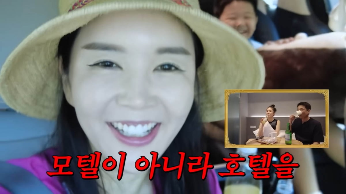 '한의사♥' 장영란 "남편, 드디어 모텔 아닌 호텔 예약"('A급 장영란')