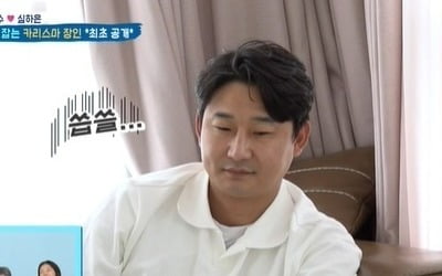 [종합] '막말 논란' 이천수, 시댁서는 꼼짝도 못하네…母 용돈 200만원 주고 장인에게 '혼쭐' ('살림남')