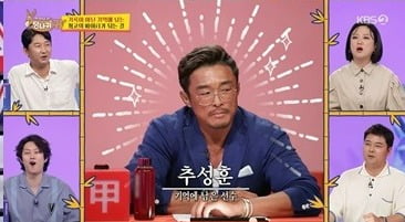 [종합]추성훈,후배 사랑 대단하네…소고기 34인분 플렉스('사당귀')