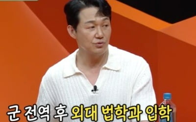 '신은정♥' 박성웅, 명문고·법대 출신 엘리트였다…"사법고시 준비하다 현타 와" ('미우새')[TEN이슈]