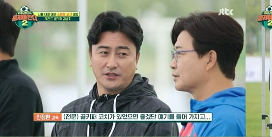 [종합]'뭉찬2'안정환, 패배한 '어쩌다벤져스'에 "못해서 진 것" 쓴소리