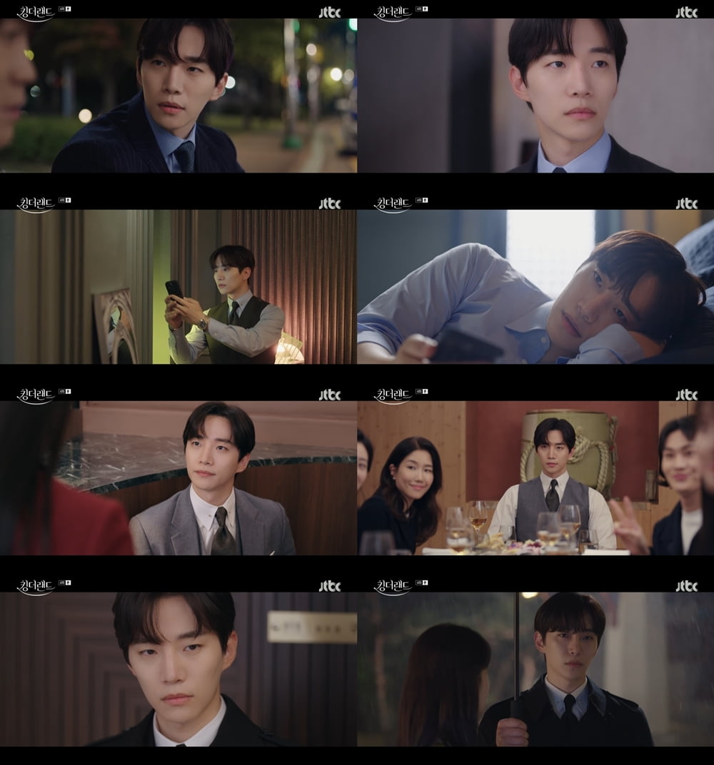 이준호 /사진=JTBC '킹더랜드' 방송 화면