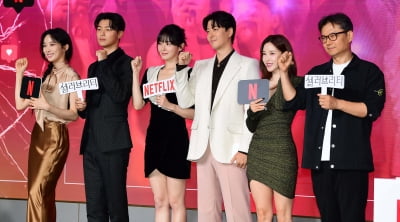 [TEN포토] 셀러브리트 힘찬 파이팅!