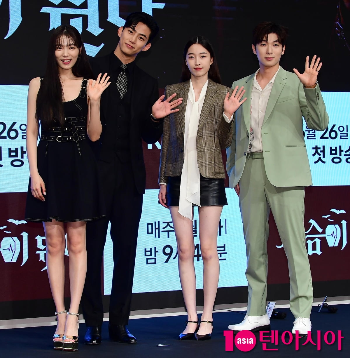 [TEN포토] 윤소희-옥택연-원지안-박강현 '오늘 첫 방송'