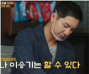 [종합]이승기,손님 위해 생일 축하 노래→이민호와 영상 통화까지…"이런 라면집 또 없습니다"('형제라면')