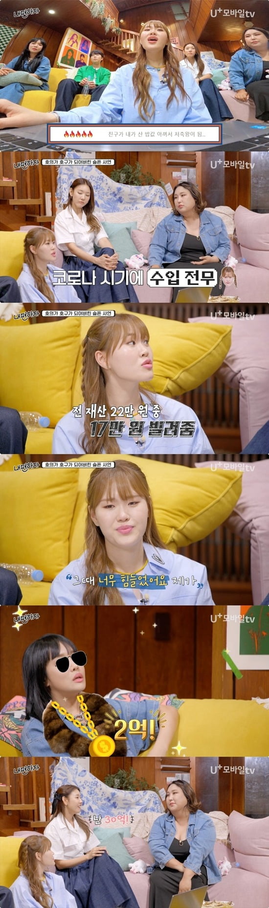 '내편하자'
