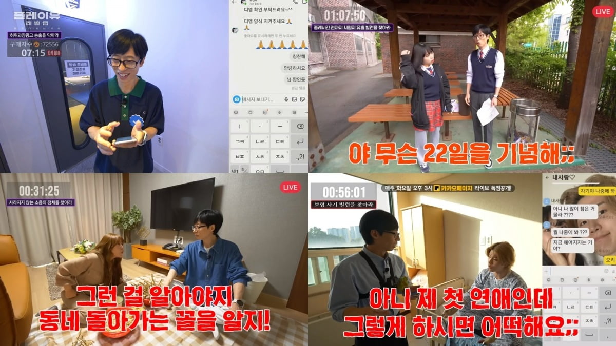 ./사진= 카카오엔터테인먼트