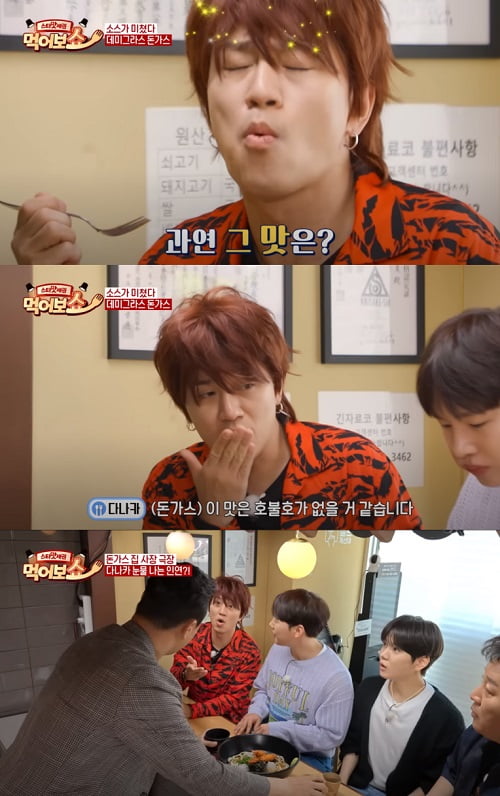 다나카, 긴자료코에서 고향의 맛 찾은 사연