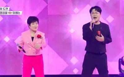 [종합] 손태진, 춤 실력 늘었는데…사촌 형 "춤은 아니다" 팩폭('불타는 장미단')