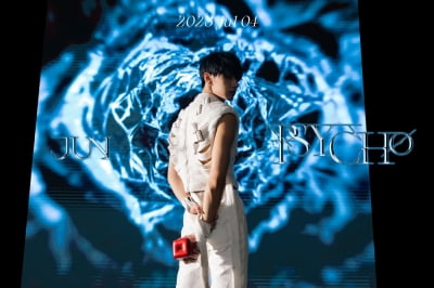 세븐틴 준, 7월 4일 솔로 디지털 싱글 'PSYCHO' 발표