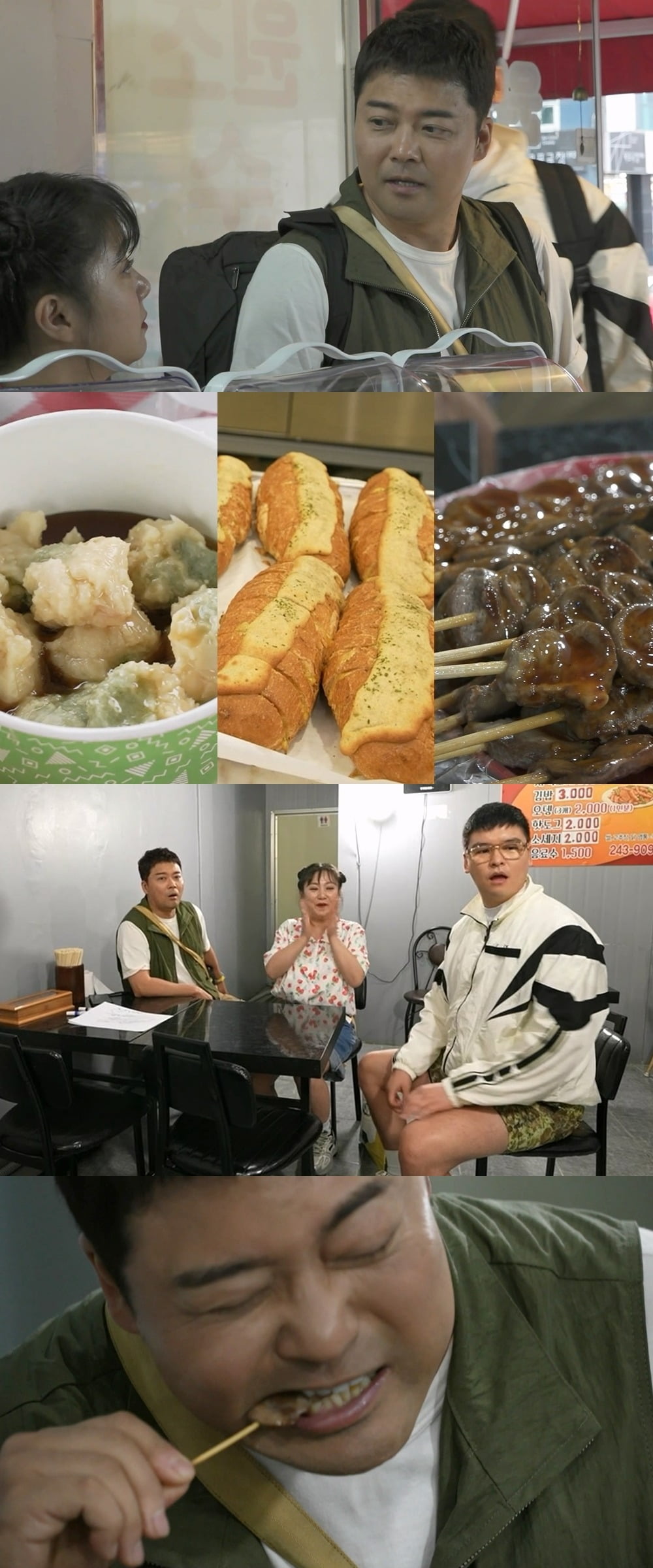 '나혼산' /사진제공=MBC