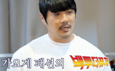 [종합] "논란 거리"…KCM "뉴진스·블랙핑크·아이브 팔토시 패션, 날 따라한 것"('신랑수업')