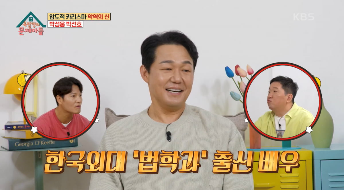 KBS2 '옥탑방의 문제아들' 배우 박성웅. /사진= '옥탑방의 문제아들' 화면 캡처