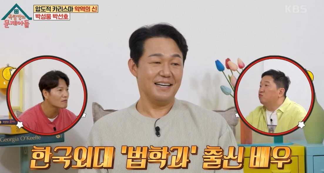 [종합] 박성웅 "♥신은정과 결혼식에 '욘사마' 배용준, 헬기 타고 왔다"('옥문아')