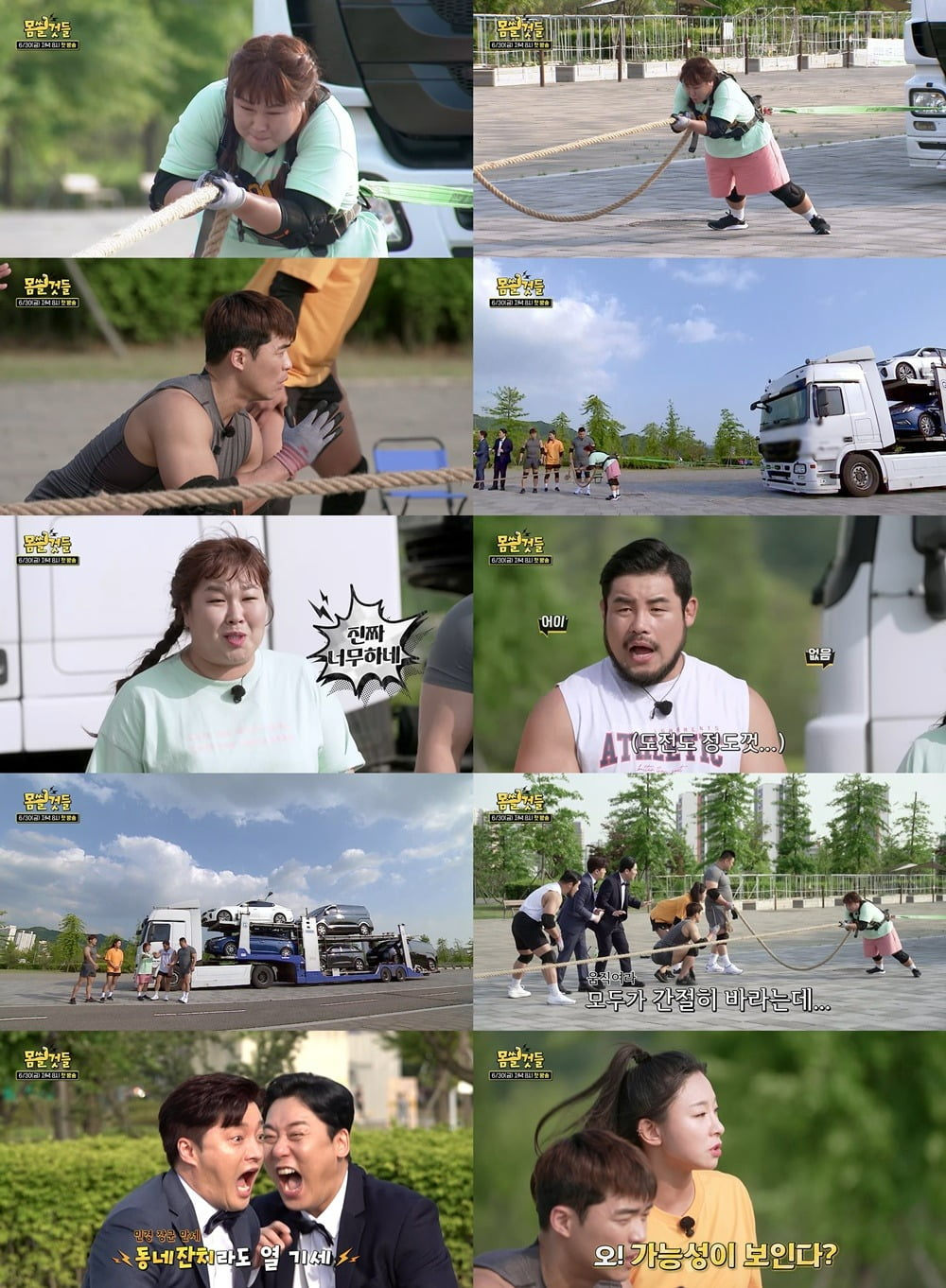 ./사진제공 = AXN, Kstar, MBC에브리원