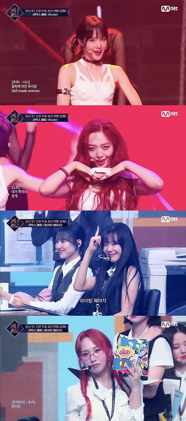 ./사진=Mnet