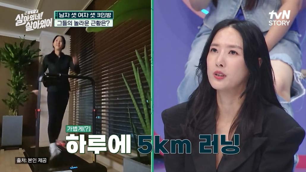 이선정 "붐과 나이트 갔다"→동안 비결은 "피부과"…27년 전과 같은 솔직함('살아있네')[종합]