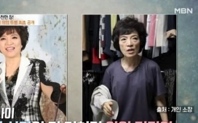 '암 투병' 김란영, 몰라보게 야윈 충격 근황 "위 60% 절제 후 15kg↑ 빠져" [TEN이슈]