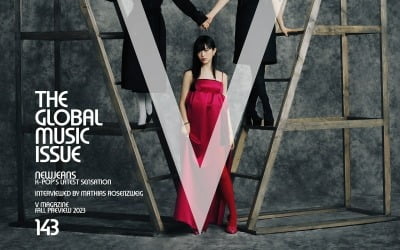"뉴진스 등장, 빅뱅에 비유할 만큼 폭발적"…美 매거진 표지 장식
