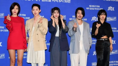 [TEN포토] 알유넥스트 사랑합니다