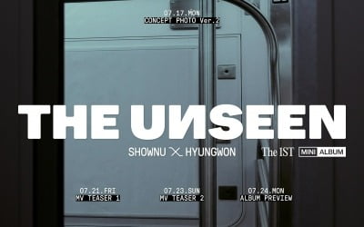 몬스타엑스 셔누X형원, 7월 25일 유닛 데뷔 초읽기…신보 프로모션 스케줄 공개