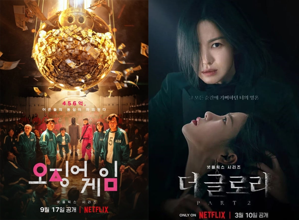 /사진제공=넷플릭스