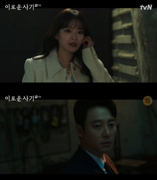 '이로운 사기'(사진=방송 화면 캡처)