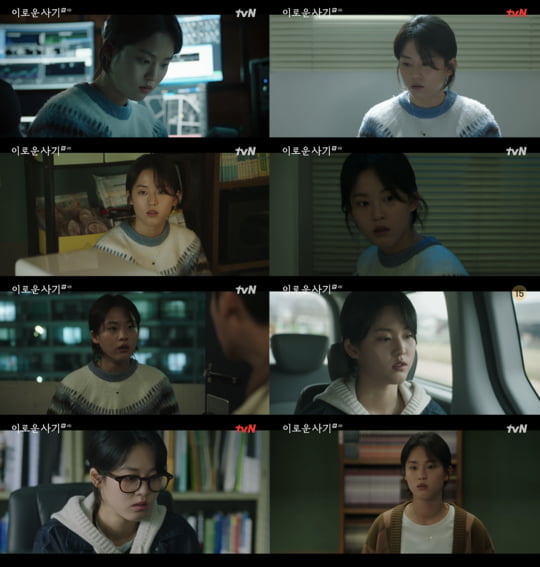 (사진=tvN)