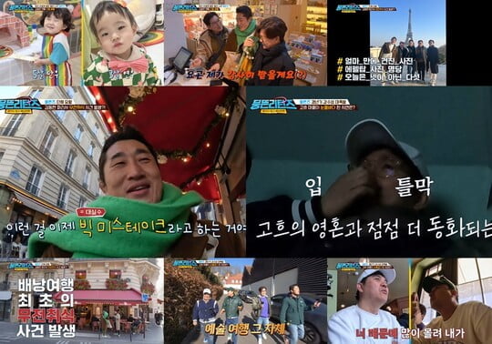 (사진=JTBC)