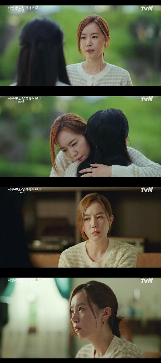 (사진=방송캡처)