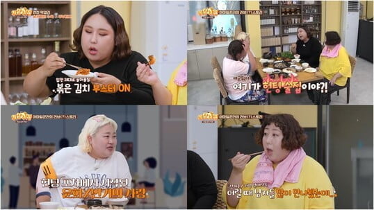 (사진=KBS Joy, 채널S)