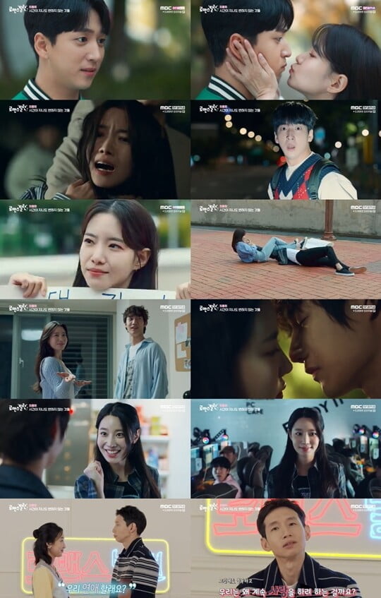 차선우♥하승리, 7년만 재회 심쿵 해피엔딩 ('로맨스 빌런')