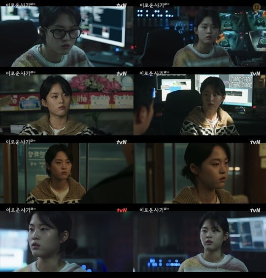 이연, 천우희 부모 죽음에 연관…복잡 미묘 관계 의문 풀렸다 ('이로운 사기')