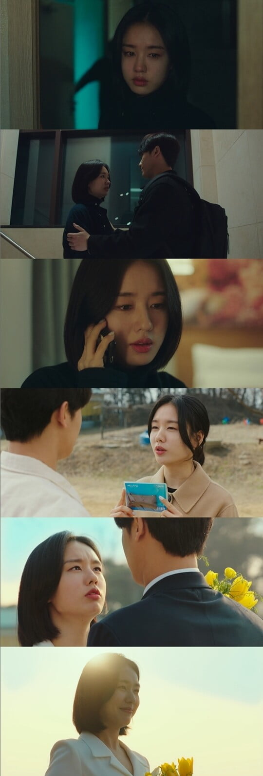 (사진=방송캡처)
