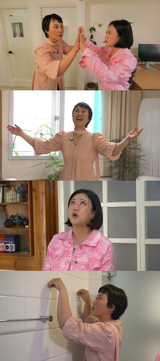 (사진=MBC)