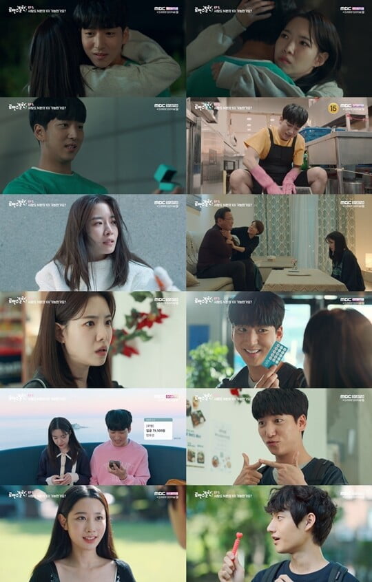 (사진=MBC드라마넷)