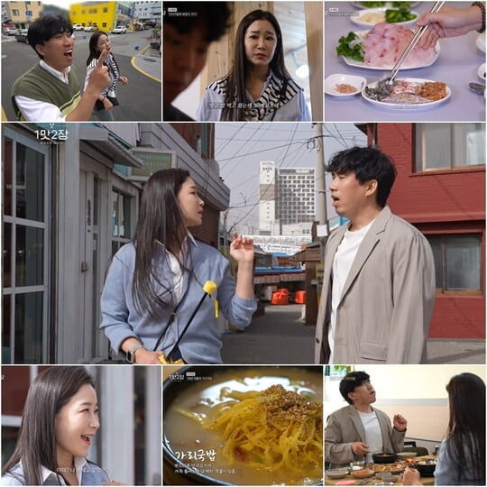 (사진=우리동네 B tv)