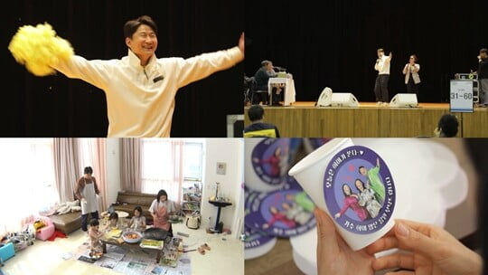 (사진=KBS 2TV)
