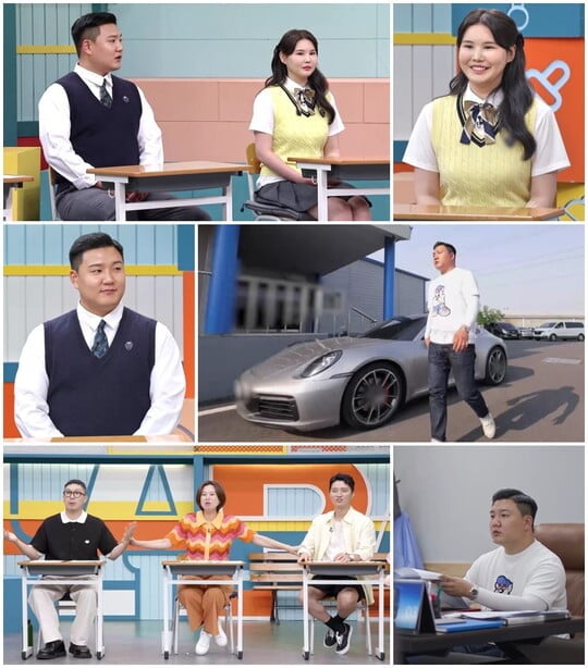 (사진=MBN)